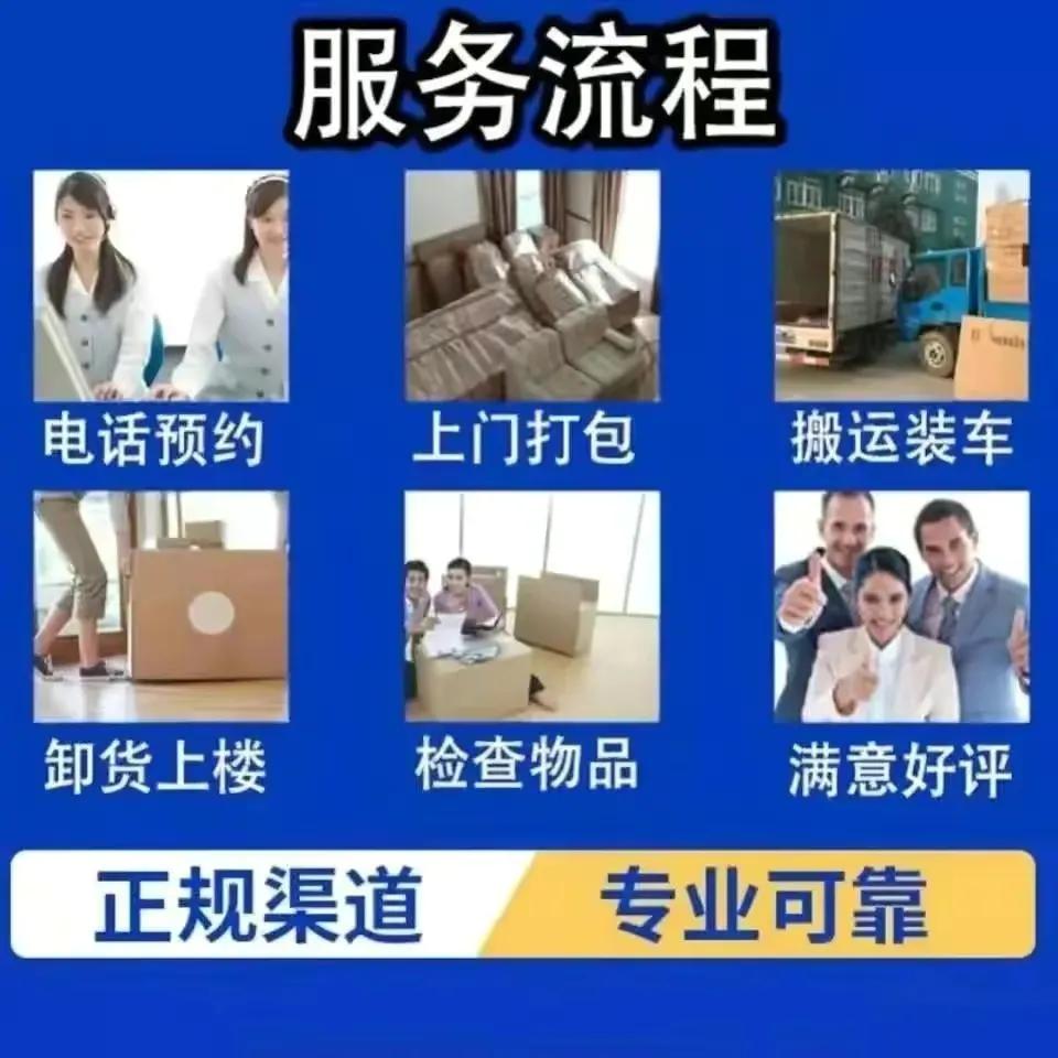 德邦搬家电话400-000-9366德邦大件搬家德邦全国客服400是多少？